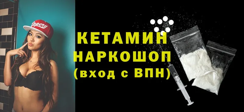 mega ссылки  хочу наркоту  Геленджик  КЕТАМИН VHQ 