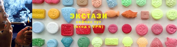 MESCALINE Горнозаводск