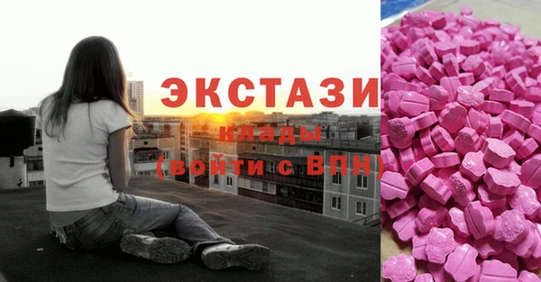 MDMA Premium VHQ Горно-Алтайск